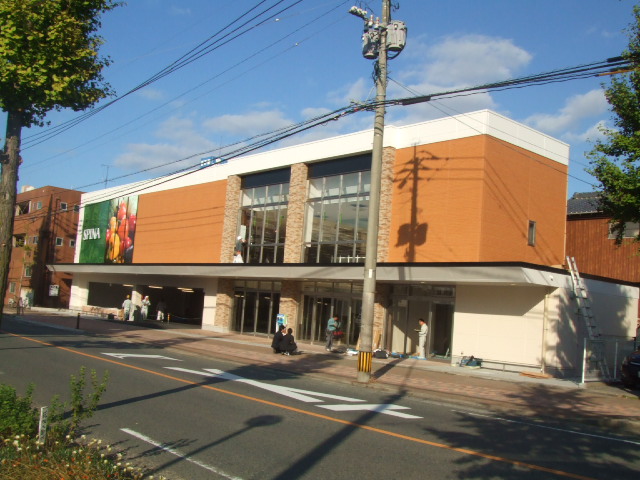 スーパー　スピナ穴生中央店（スーパー）まで413m