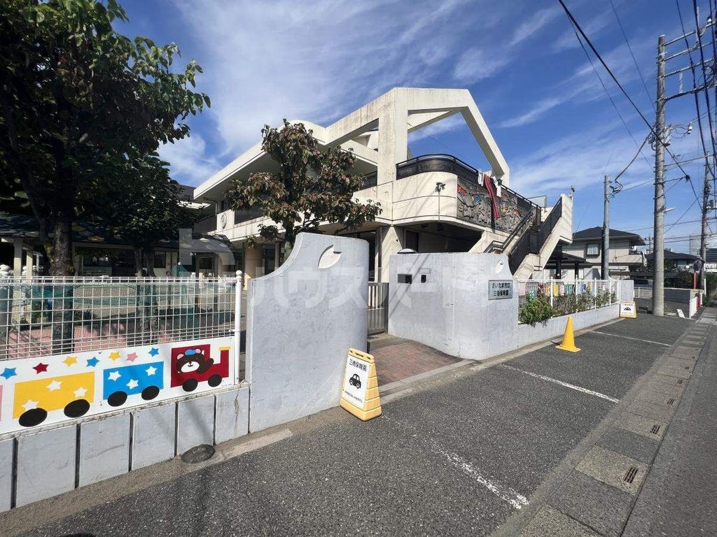 【さいたま市大宮区三橋のマンションの幼稚園・保育園】