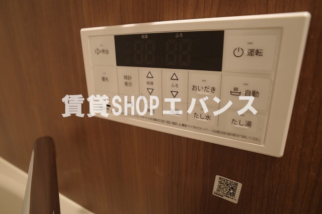 【SHELL MAISONのその他部屋・スペース】