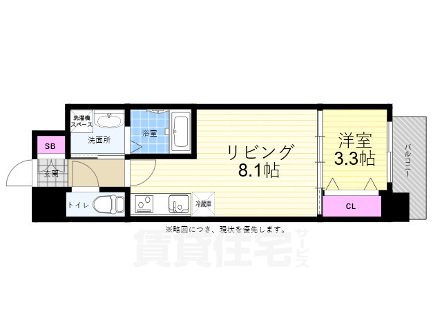 広島市西区天満町のマンションの間取り