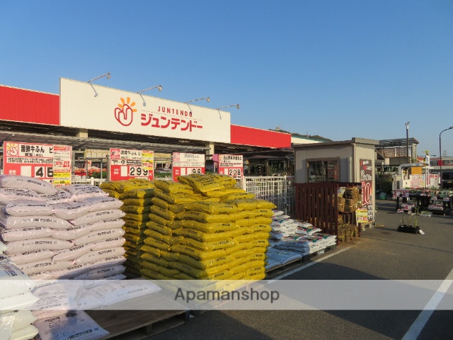 ホームセンター　（株）ジュンテンドー／椋野店（ホームセンター）まで809m