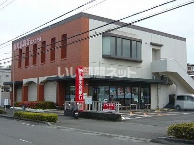 【鹿児島市下福元町のアパートの銀行】