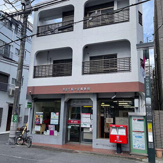 【渋谷区代々木のマンションの郵便局】