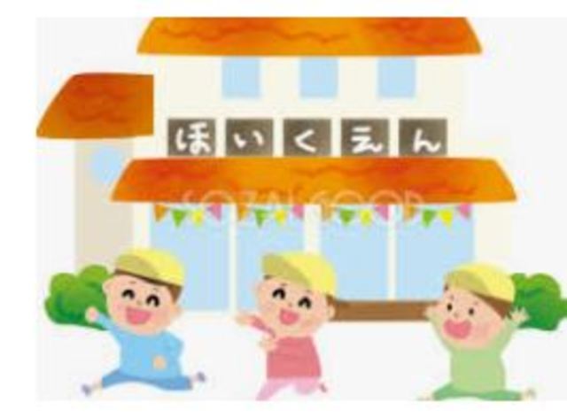 【グリーンタウンの幼稚園・保育園】