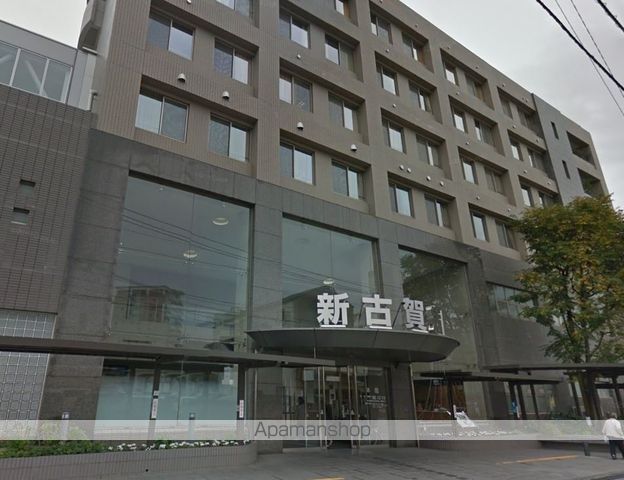 病院　新古賀病院（病院）まで210m