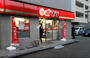 スーパー　ポプラ ホテルオークス森ノ宮店（スーパー）まで352m