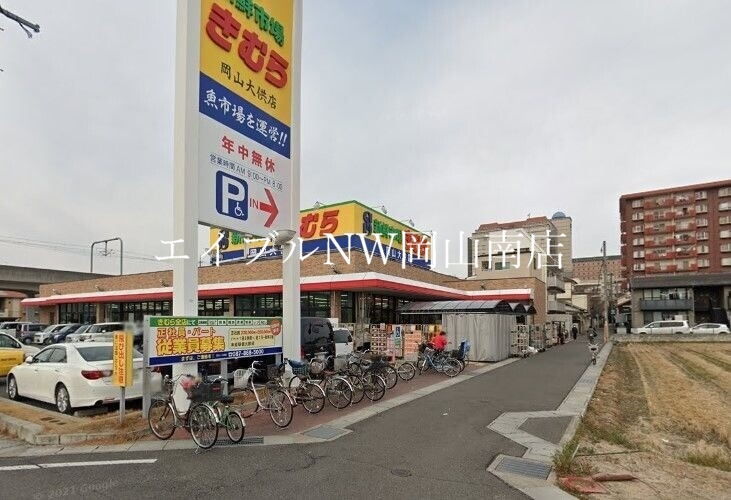 【岡山市北区大供本町のアパートのスーパー】