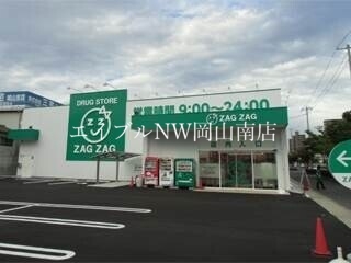 【岡山市北区大供本町のアパートのドラックストア】