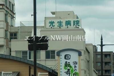 【岡山市北区大供本町のアパートの病院】