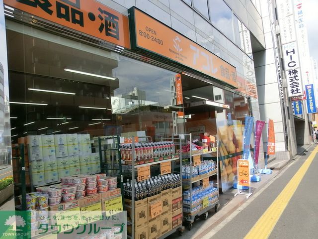 【松戸市本町のマンションのスーパー】