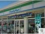 コンビニ　ファミリーマート美濃加茂中富町店（コンビニ）まで556m
