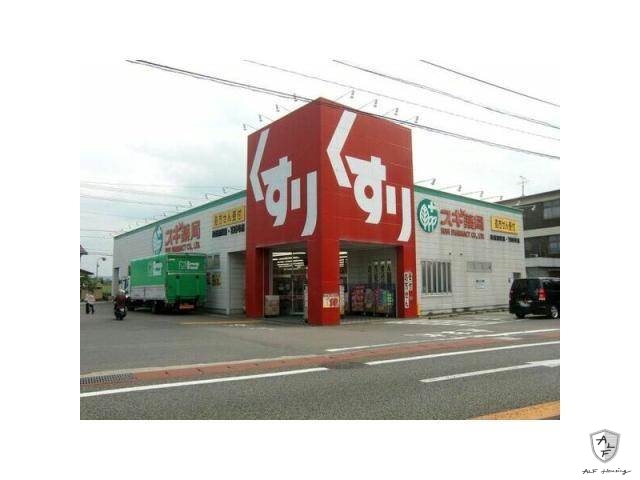 ドラックストア　スギドラッグ美濃加茂店（ドラッグストア）まで806m