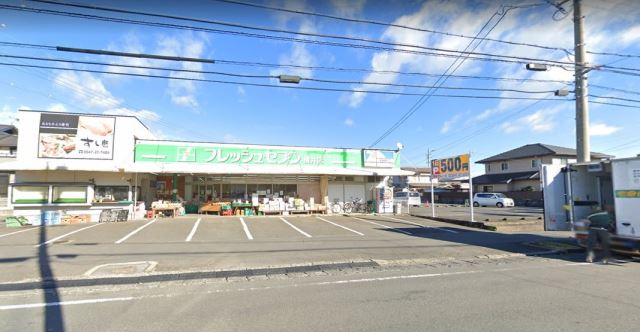 スーパー　フレッシュセブン（スーパー）まで810m