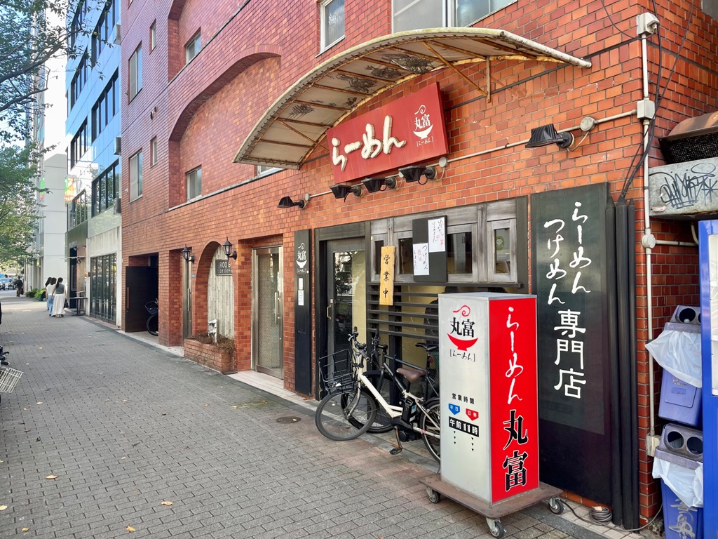 ＪＲ山手線 恵比寿駅 徒歩8分 8階建 築21年の周辺写真