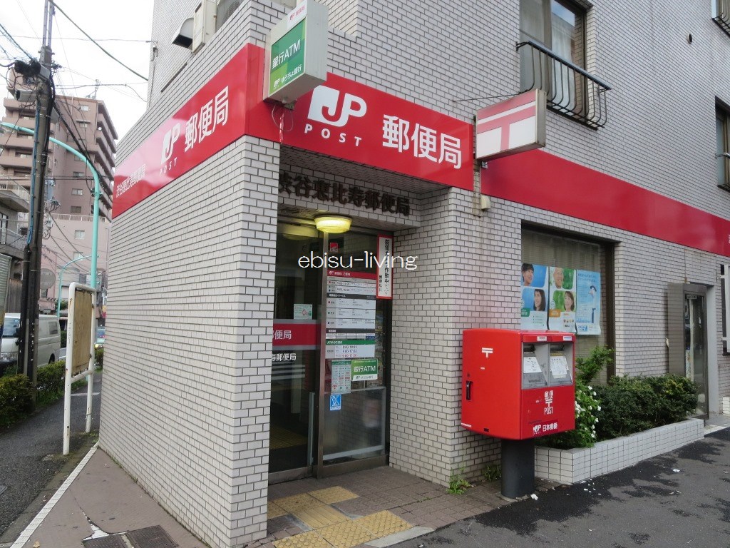 ＪＲ山手線 恵比寿駅 徒歩8分 8階建 築21年の周辺写真