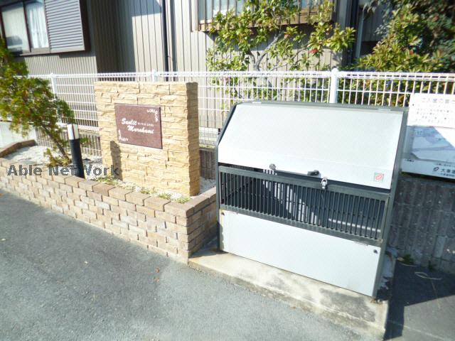 その他　その他