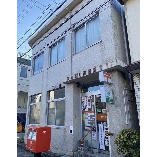 郵便局　富山相生郵便局（郵便局）まで450m