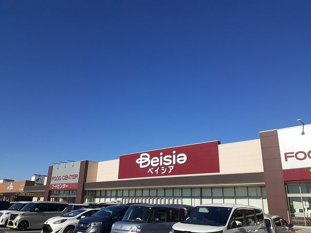 スーパー　ベイシア フードセンター 日立（スーパー）まで3300m