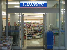 コンビニ　ローソン H芝浦シーバンス・ア・モール店（コンビニ）まで309m