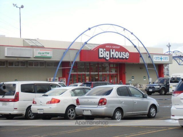 スーパー　ビッグハウス大麻店（スーパー）まで1402m