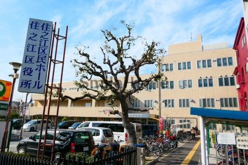 役所　大阪市住之江区役所（役所）まで1202m