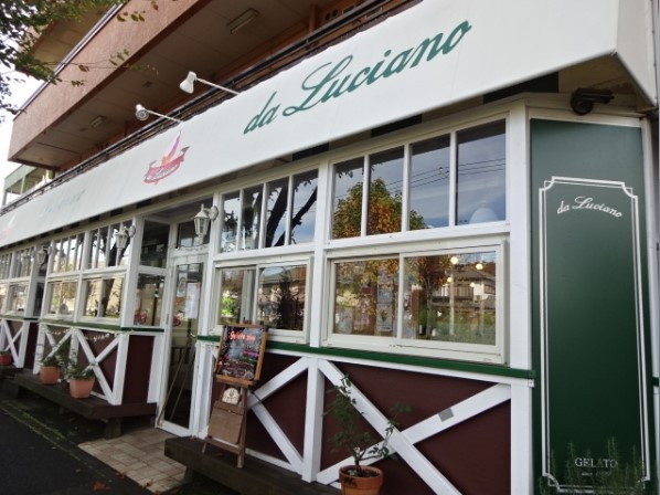 飲食店　ダルチアーノ 堀之内店（飲食店）まで450m