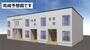 新青森駅より徒歩22分 新築 2階建の賃貸物件