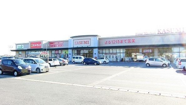 スーパー　カスミ東郷店（スーパー）まで1400m