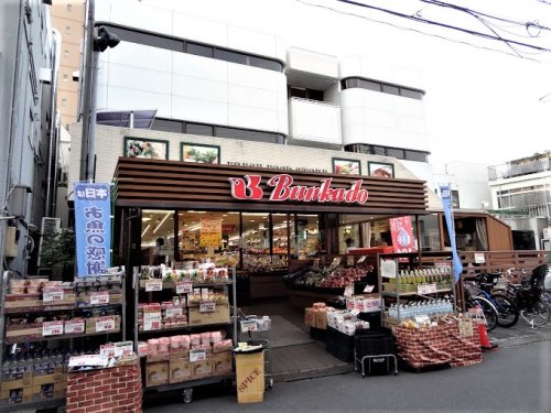 スーパー　文化堂 戸越銀座店（スーパー）まで466m