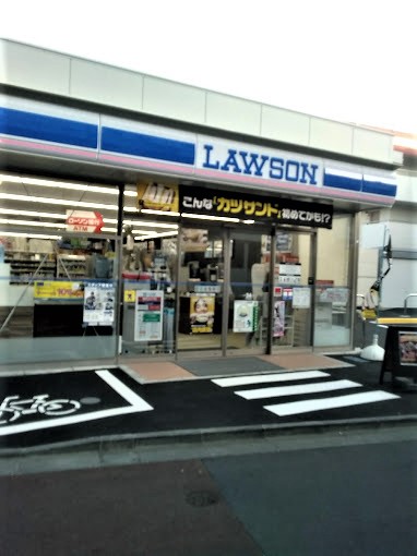 コンビニ　ローソン 品川大崎三丁目店（コンビニ）まで787m