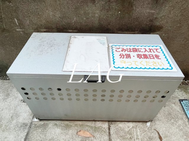 その他共有部分　共用ゴミ置き場です。