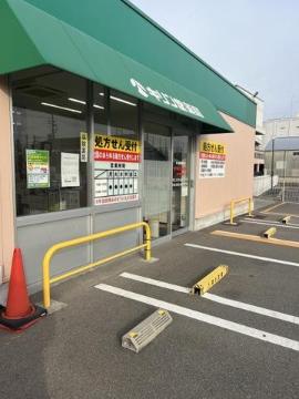 　キリン堂茨木畑田店（その他　744m）