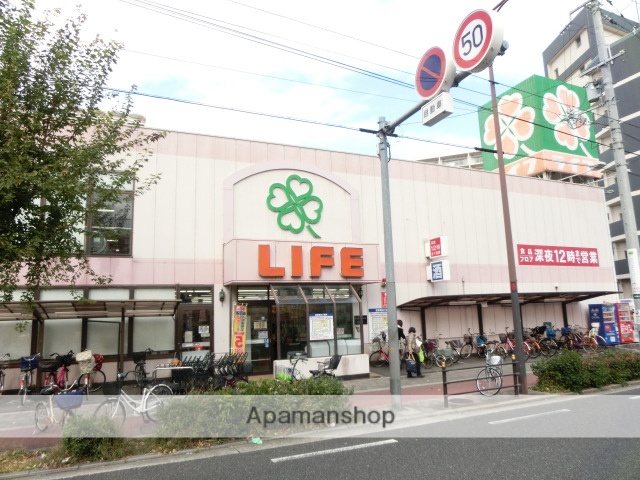 スーパー　ライフ（スーパー）まで350m