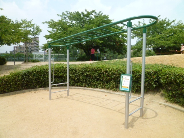 公園　上ケ池公園（公園）まで738m