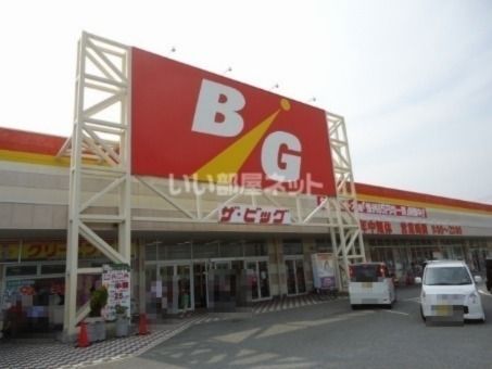 スーパー　The Big(ザ・ビッグ) 東岐波店（スーパー）まで1128m