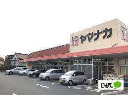 スーパー　ヤマナカ瑞穂店（スーパー）まで422m