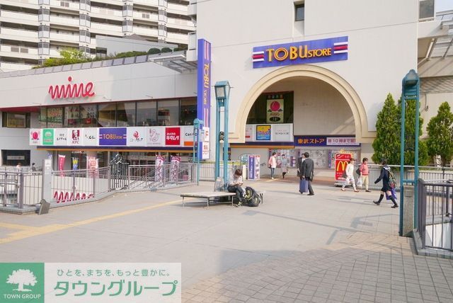 スーパー　川越マイン（スーパー）まで195m