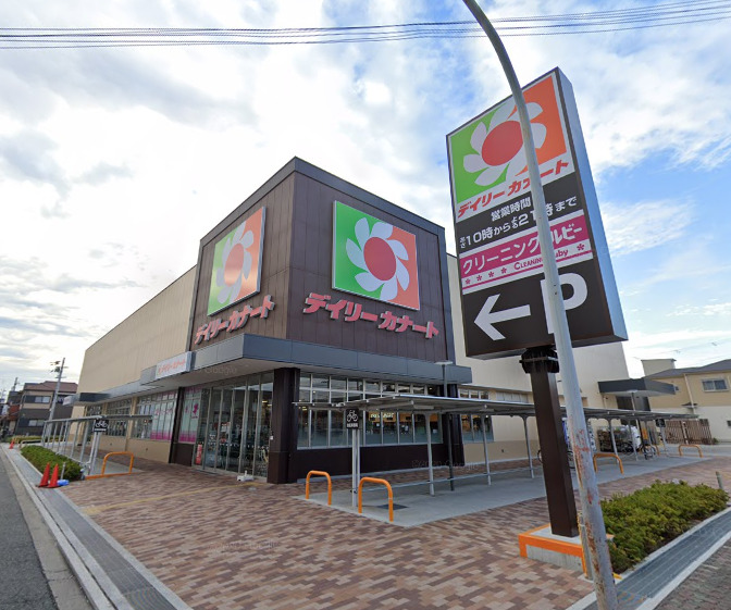 スーパー　デイリーカナート北助松店（スーパー）まで1968m