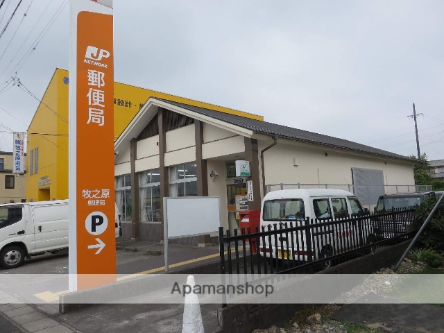 郵便局　牧之原郵便局（郵便局）まで9800m