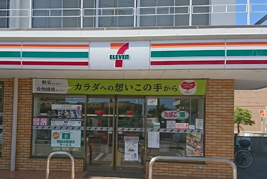 コンビニ　セブンイレブン 尼崎南塚口2丁目店（コンビニ）まで286m