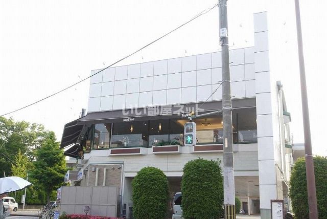 飲食店　ロイヤルホスト北山店（飲食店）まで885m