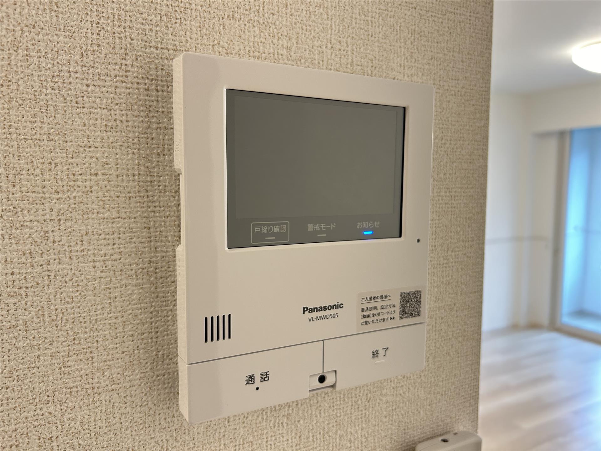 セキュリティ　モニターホン