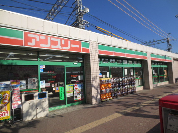 コンビニ　アンスリー八幡店（コンビニ）まで421m