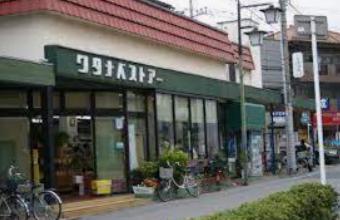 スーパー　ワタナベストアー せんげん台店（スーパー）まで789m