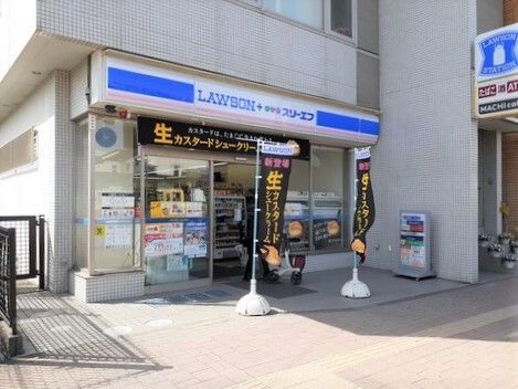 コンビニ　ローソン（コンビニ）まで1400m