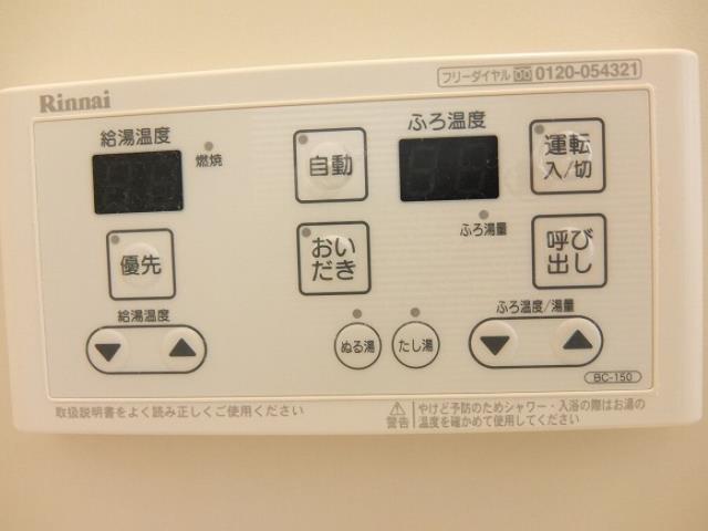 バス・シャワールーム