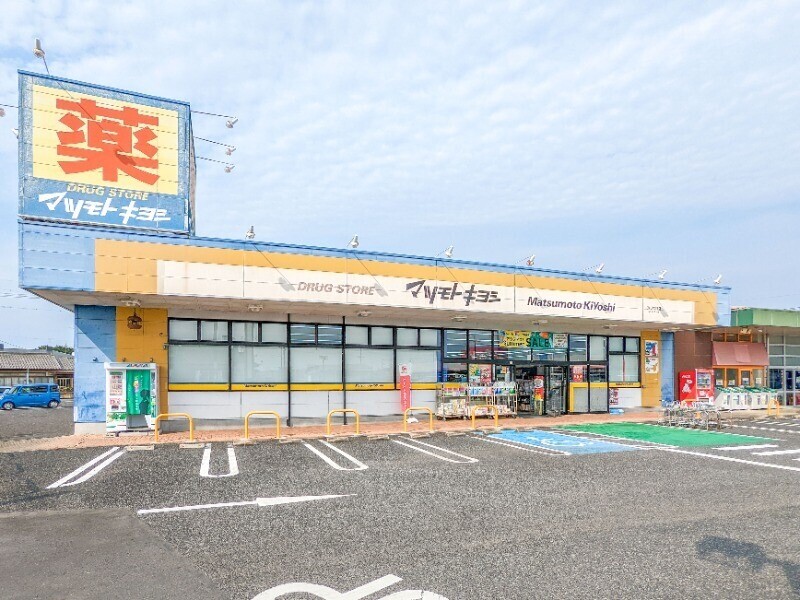 ドラックストア　ドラッグストアマツモトキヨシフォリオ大泉店（ドラッグストア）まで655m