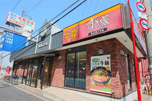 飲食店　すき家 東大阪高井田店（飲食店）まで545m