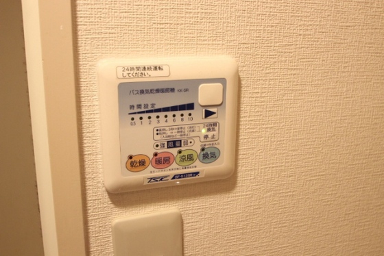 その他設備　※別部屋の写真です