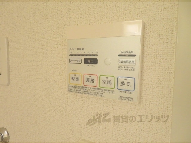 その他設備　浴室乾燥機